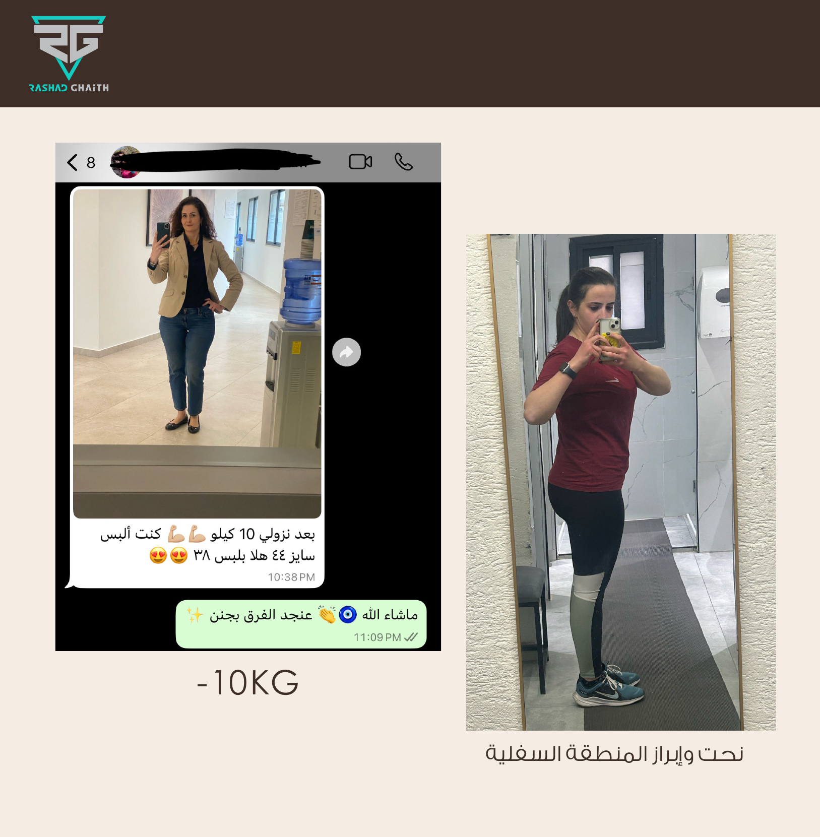 Testimonials & Success Stories 8